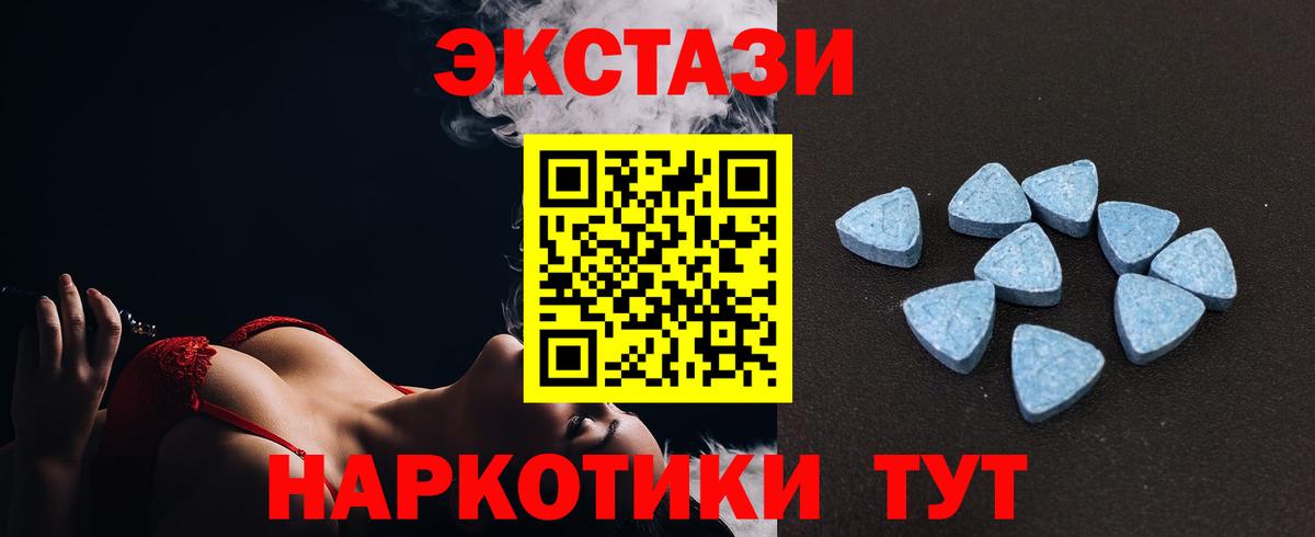 сайты даркнета официальный сайт  Ecstasy бентли  Вход с VPN  ЭКСТАЗИ mix  Советский 