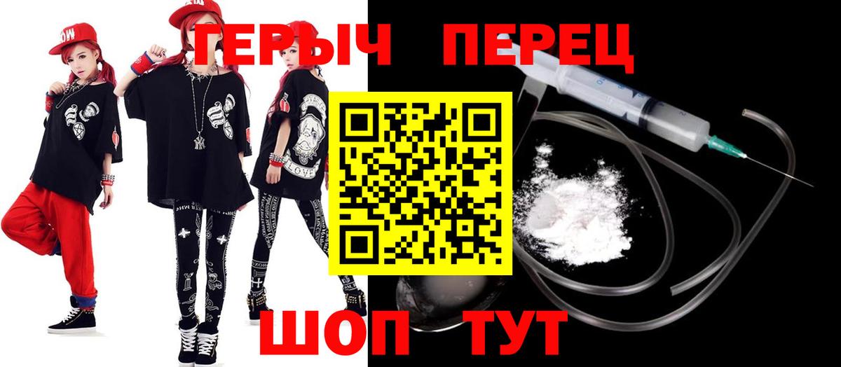 MDMA  Советский  Вход с VPN  МЕФ кристаллы  Канабис  ГЕРОИН  Меф 