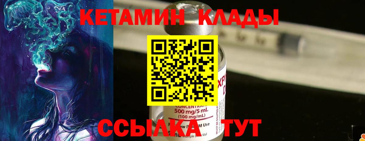 Alpha PVP Советский