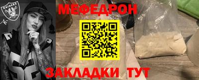 альфа пвп VHQ Новозыбков