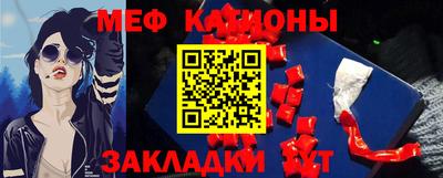 альфа пвп VHQ Новозыбков