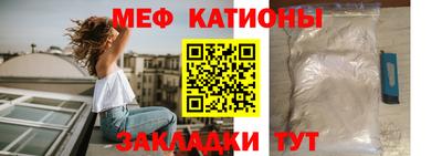 мет Обь