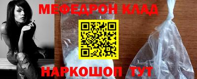 наркотики Новодвинск