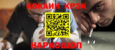 наркотики Новодвинск