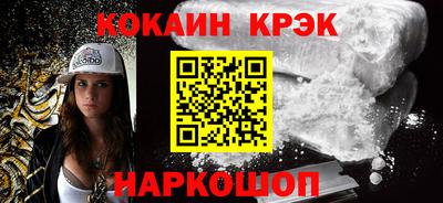 альфа пвп VHQ Новозыбков
