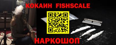 мяу мяу мука Новокубанск
