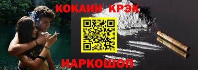 мяу мяу мука Новокубанск
