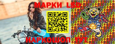 наркотики Новодвинск