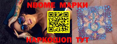 мяу мяу мука Новокубанск