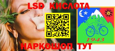 мяу мяу мука Новокубанск