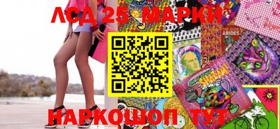 наркотики Новодвинск