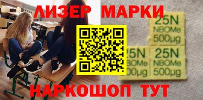 бутират Обнинск