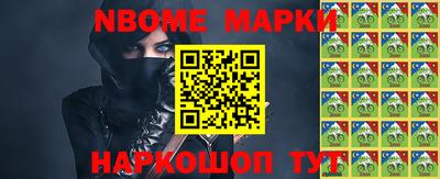 альфа пвп VHQ Новозыбков
