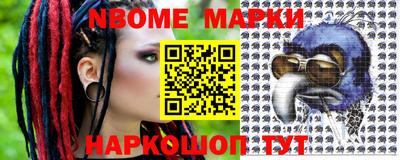 альфа пвп VHQ Новозыбков