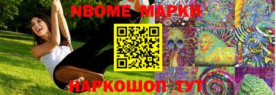 мет Обь