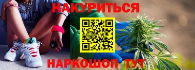мяу мяу мука Новокубанск