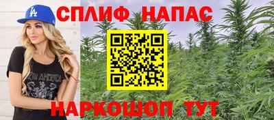 альфа пвп VHQ Новозыбков