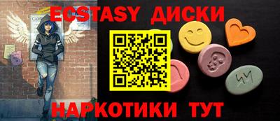 наркотики Новодвинск