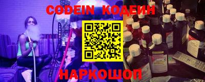 альфа пвп VHQ Новозыбков
