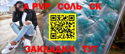 наркотики Новодвинск