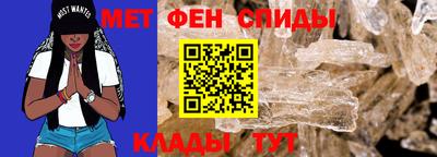 спиды Нягань