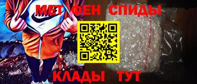 мет Обь