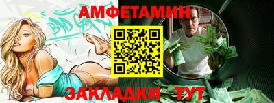 бутират Обнинск
