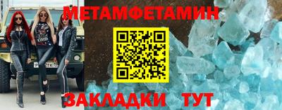 бутират Обнинск