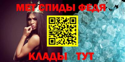 бутират Обнинск