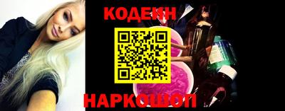 мяу мяу мука Новокубанск