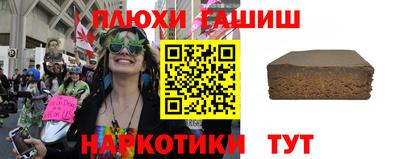 альфа пвп VHQ Новозыбков