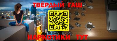 альфа пвп VHQ Новозыбков