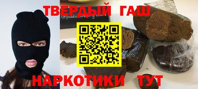 мяу мяу мука Новокубанск