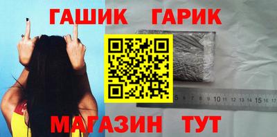 мяу мяу мука Новокубанск