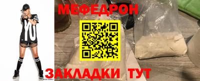 альфа пвп VHQ Новозыбков