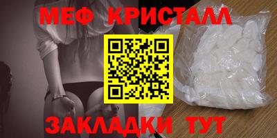 спиды Нягань