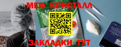 альфа пвп VHQ Новозыбков