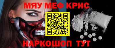 наркотики Новодвинск