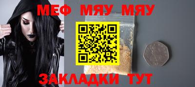 альфа пвп VHQ Новозыбков