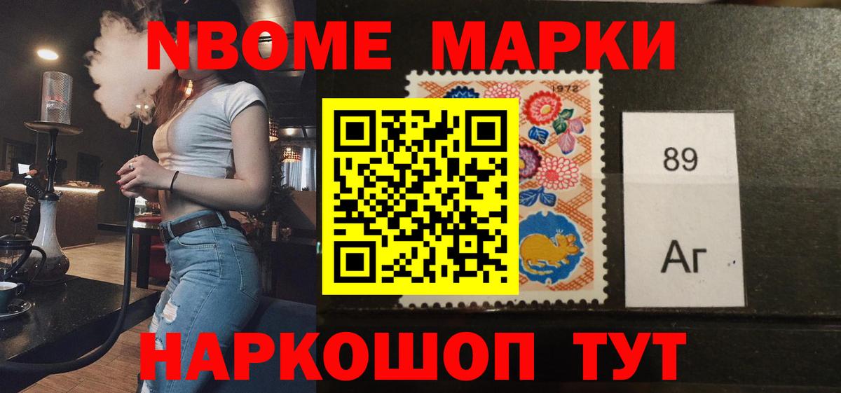 hydra ТОР  ЛСД экстази ecstasy  ЛСД экстази кислота  Вход с VPN  Советский 