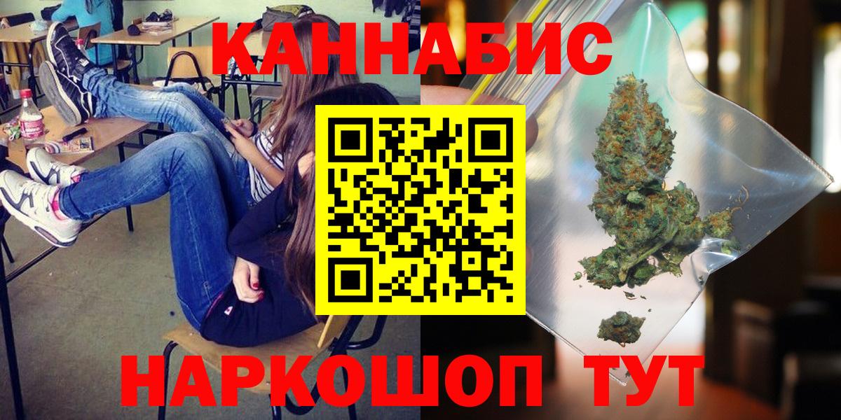 Советский  Канабис Amnesia  Шишки марихуана марихуана  Вход с VPN 